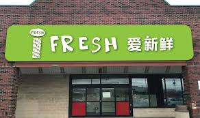 IFresh_Market